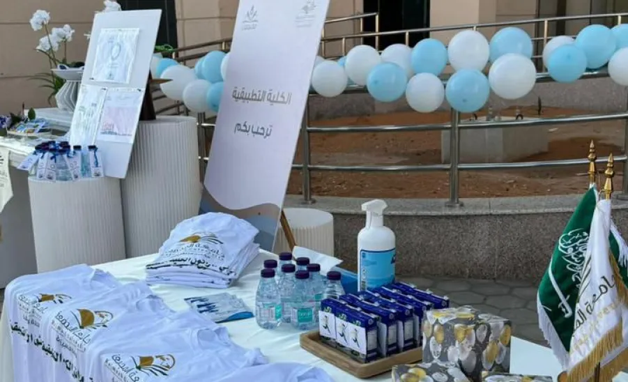 The College's branch in Remah organizes an event on the World Diabetes Day in cooperation with Remah General Hospital -  رماح 