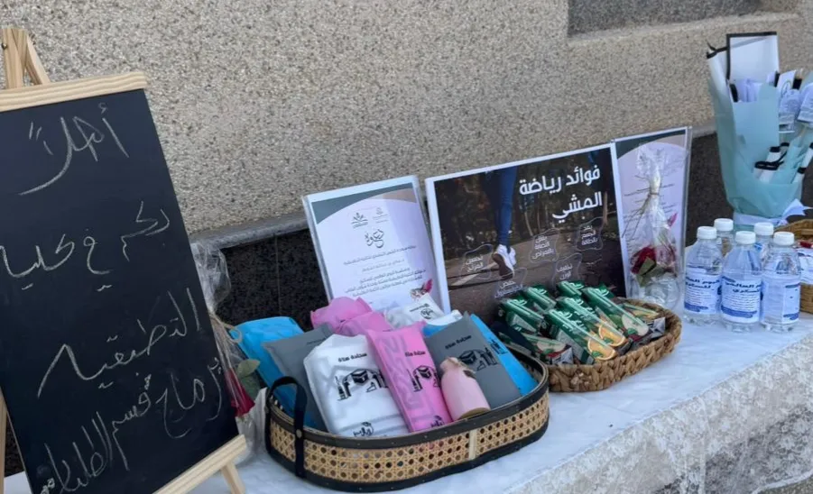 The College's branch in Remah organizes an event on the World Diabetes Day in cooperation with Remah General Hospital -  رماح