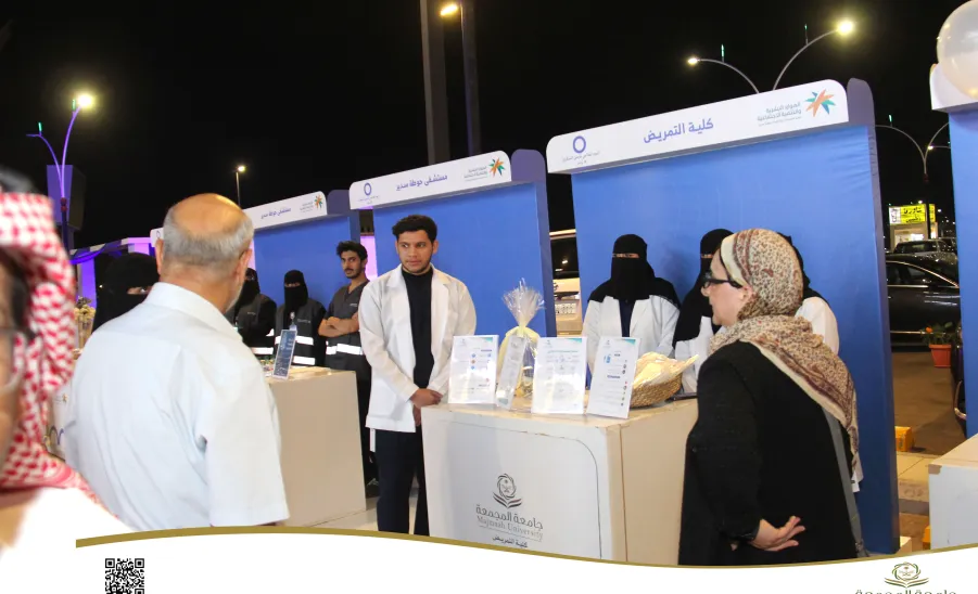 College of Nursing takes part in an exhibition on the World Diabetes Day  - كلية التمريض تشارك في معرض التوعية الصحية بالتزامن مع اليوم العالمي للسكري