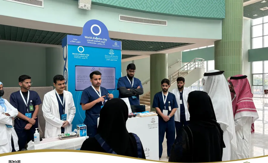 The College of Nursing participates in the World Diabetes Day Exhibition -  كلية التمريض تشاركة  في معرض اليوم العالمي للسكري