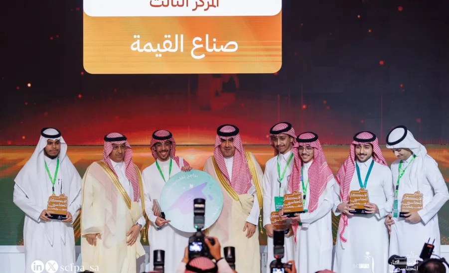 MU WINS 3RD PLACE IN THE ACCOUNTING INNOVATION FORUM - 1