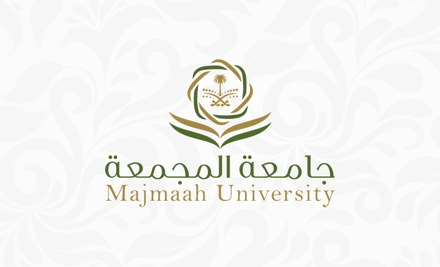 جامعة المجمعة