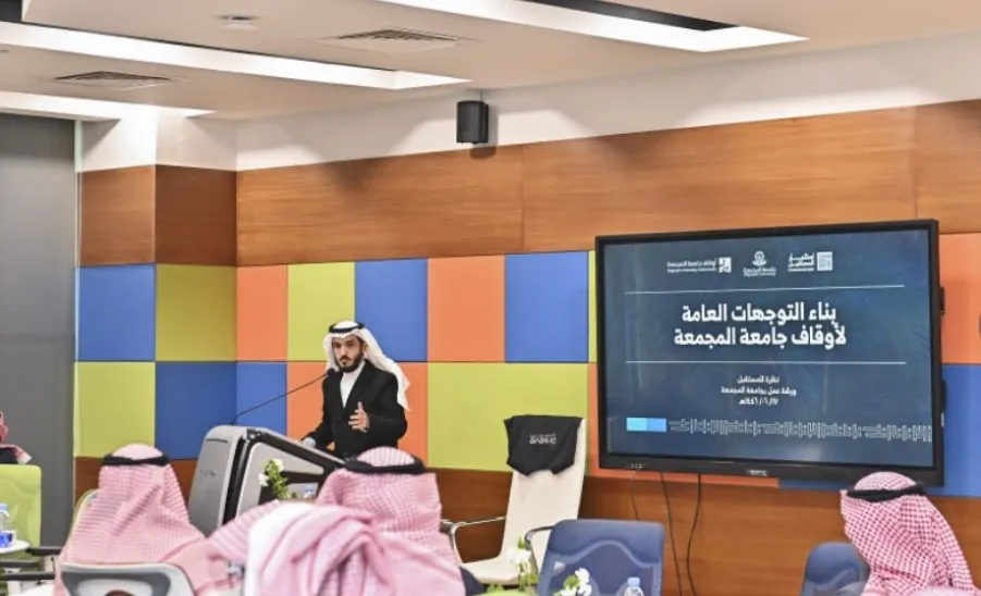 MU ENDOWMENTS ADMINISTRATION HOLDS WORKSHOPS ON ITS SUCCESS FACTORS AND STRATEGIC PLANS
 -  ألاوقاف 3