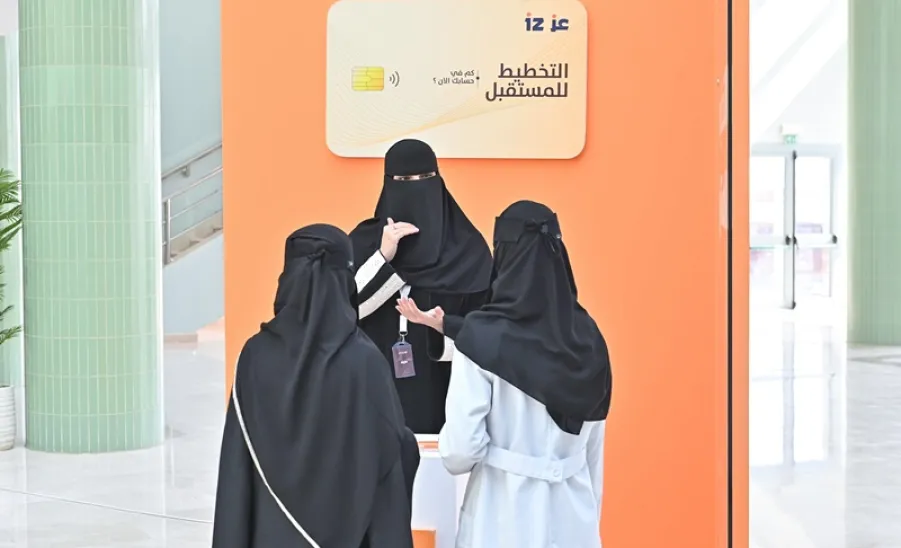'AMAD' PROGRAM LAUNCHED IN COOPERATION WITH ALINMA BANK  - مبادرة أمد 