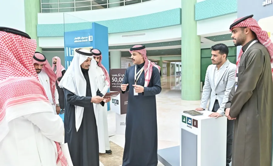 'AMAD' PROGRAM LAUNCHED IN COOPERATION WITH ALINMA BANK  - جامعة المجمعة