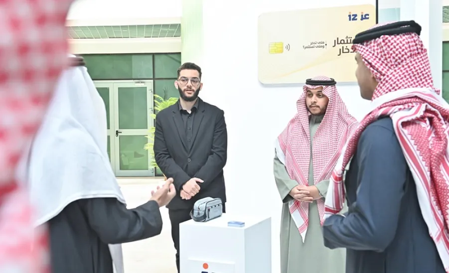 'AMAD' PROGRAM LAUNCHED IN COOPERATION WITH ALINMA BANK  - مبادرة أمد 
