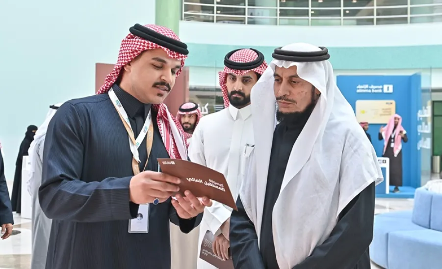 'AMAD' PROGRAM LAUNCHED IN COOPERATION WITH ALINMA BANK  - مبادرة أمد 