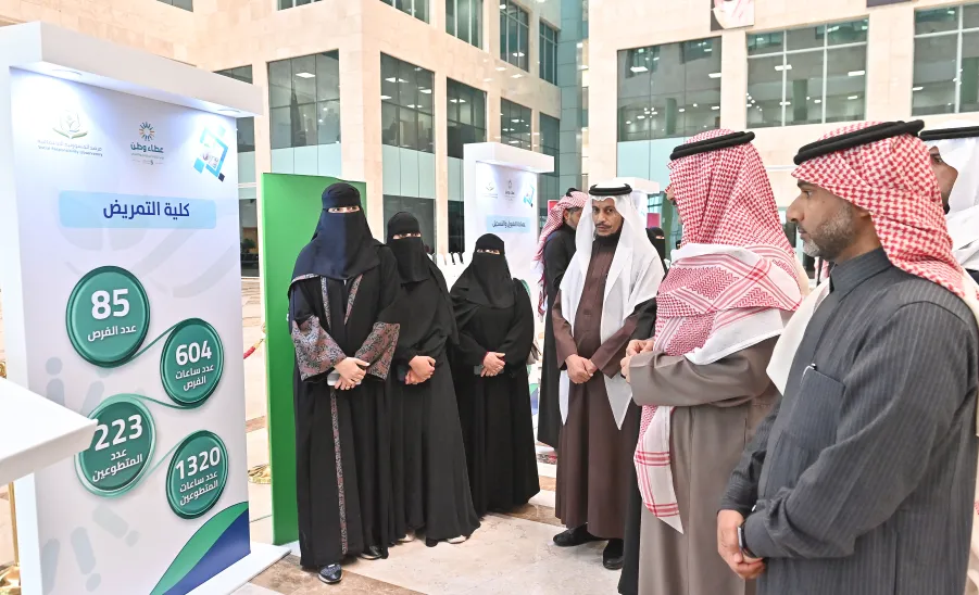 College of Nursing ranked among top three colleges in the field of volunteer and community work for the year 2024  -  كلية التمريض ضمن أفضل ثلاث كليات في مجال العمل التطوعي والمجتمعي لعام 2024م