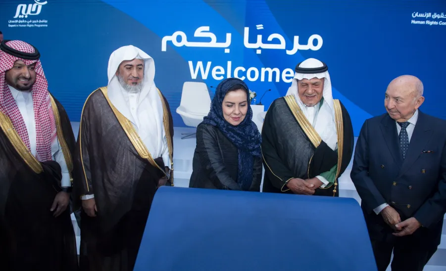 بالشراكة مع جامعة المجمعة ممثلةً في مركز سيفال ومعهد الأمم المتحدة للبحث والتدريب يونيتار هيئة حقوق الإنسان تدشن البرنامج التدريبي "خبير حقوق الإنسان " -  بالشراكة مع جامعة المجمعة ممثلةً في مركز سيفال ومعهد الأمم المتحدة للبحث والتدريب يونيتار هيئة حقوق الإنسان تدشن البرنامج التدريبي "خبير حقوق الإنسان "