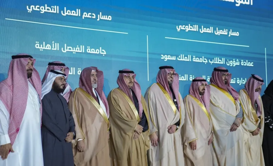 MU WINS THE NATIONAL AWARD FOR VOLUNTARY WORK 2024
 -   الجامعة تحقق الجائزة الوطنية للعمل التطوعي 2024