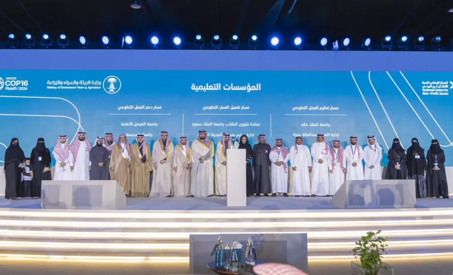 MU WINS THE NATIONAL AWARD FOR VOLUNTARY WORK 2024
 -   الجامعة تحقق الجائزة الوطنية للعمل التطوعي 2024