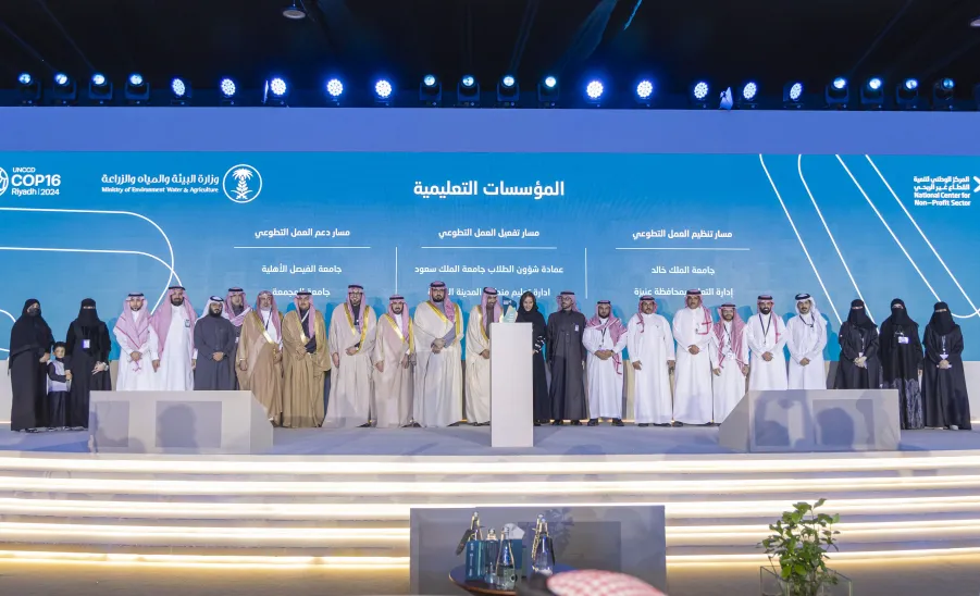 MU WINS THE NATIONAL AWARD FOR VOLUNTARY WORK 2024 - الجائزة الوطنية للعمل التطوعي 2024