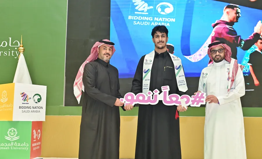 MU CELEBRATES AS SAUDI WINS WORLD CUP BID 2034 - تكريم الفائزين في احتفال الجامعة بمناسبة فوز المملكة باستضافة كأس العالم 2034