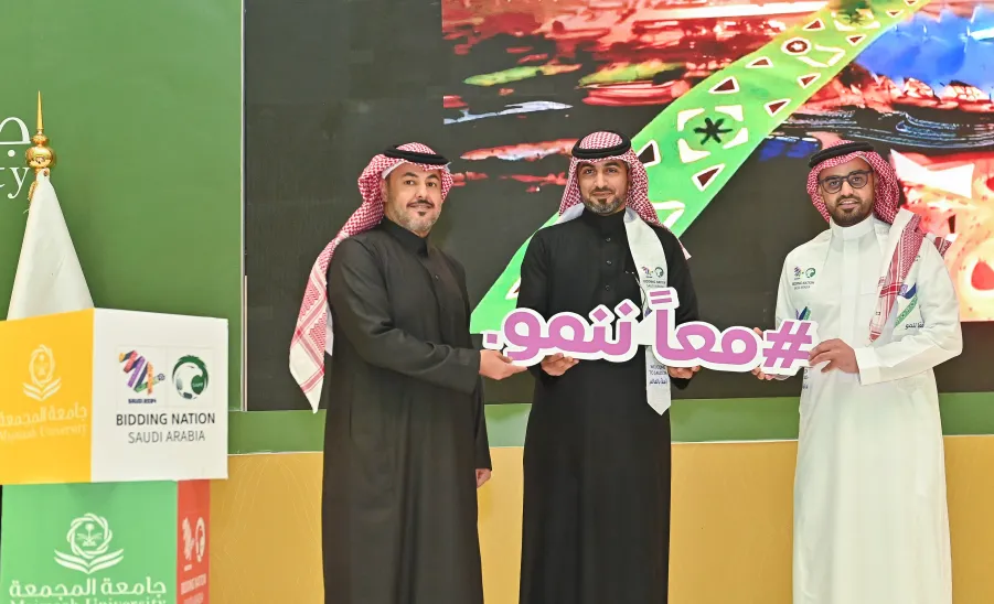 MU CELEBRATES AS SAUDI WINS WORLD CUP BID 2034 - تكريم الفائزين في احتفال الجامعة بمناسبة فوز المملكة باستضافة كأس العالم 2034