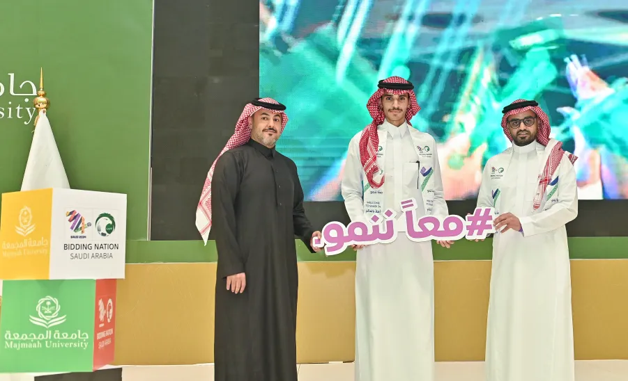 MU CELEBRATES AS SAUDI WINS WORLD CUP BID 2034 - تكريم الفائزين في احتفال الجامعة بمناسبة فوز المملكة باستضافة كأس العالم 2034