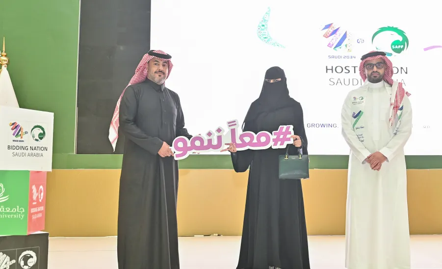 MU CELEBRATES AS SAUDI WINS WORLD CUP BID 2034 - تكريم الفائزين في احتفال الجامعة بمناسبة فوز المملكة باستضافة كأس العالم 2034