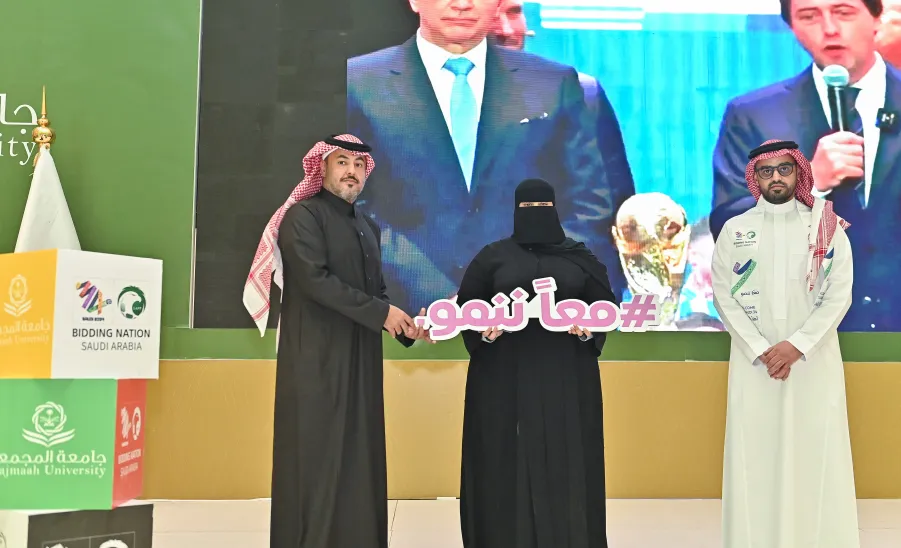 MU CELEBRATES AS SAUDI WINS WORLD CUP BID 2034 - تكريم الفائزين في احتفال الجامعة بمناسبة فوز المملكة باستضافة كأس العالم 2034