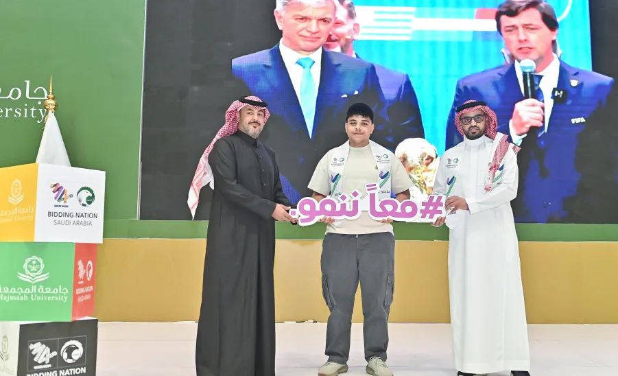 MU CELEBRATES AS SAUDI WINS WORLD CUP BID 2034 - تكريم الفائزين في احتفال الجامعة بمناسبة فوز المملكة باستضافة كأس العالم 2034