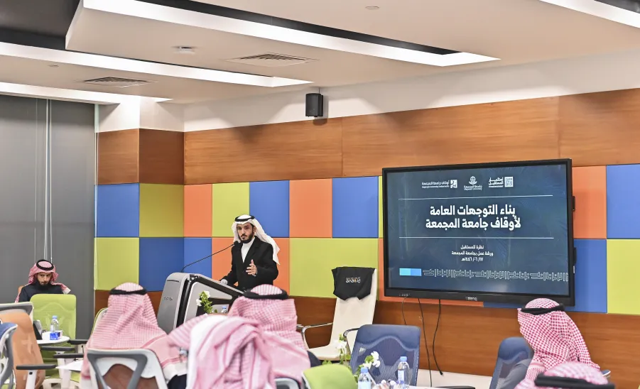 MU ENDOWMENTS ADMINISTRATION HOLDS WORKSHOPS ON ITS SUCCESS FACTORS AND STRATEGIC PLANS - جانب من ورشة العمل 