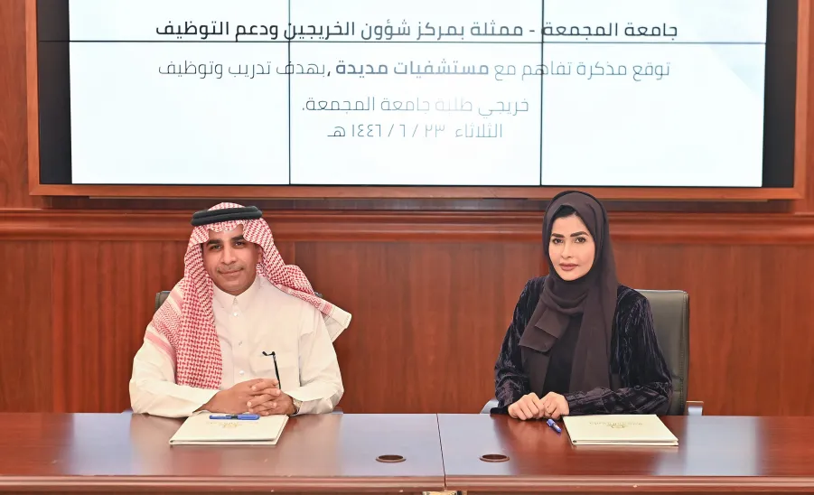 MU SIGNS COOPERATION AGREEMENT WITH MADIDA HOSPITALS - جانب من توقيع الاتفاقية