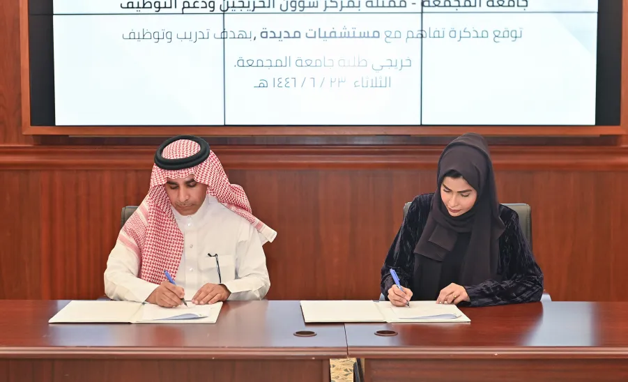 MU SIGNS COOPERATION AGREEMENT WITH MADIDA HOSPITALS - جانب من توقيع الاتفاقية