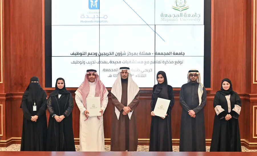 MU SIGNS COOPERATION AGREEMENT WITH MADIDA HOSPITALS - جانب من توقيع الاتفاقية