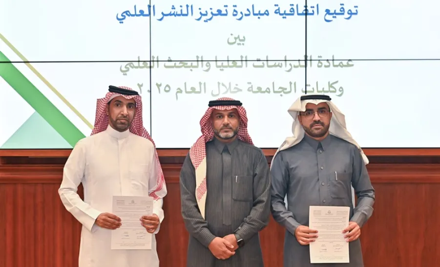 وكيل الجامعة للدراسات العليا والبحث العلمي يدشن البرامج البحثية المدعومة من الجامعة للعام 2025م - جانب من توقيع الاتفاقيات