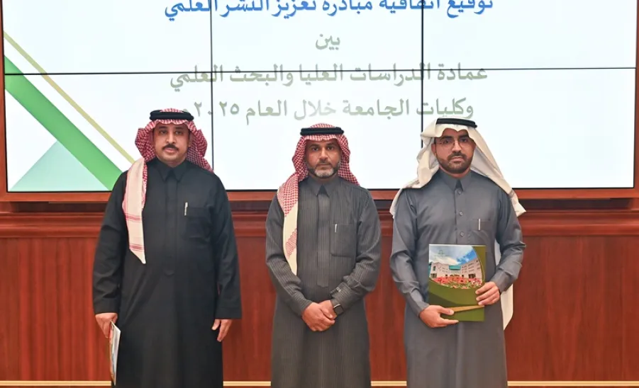 وكيل الجامعة للدراسات العليا والبحث العلمي يدشن البرامج البحثية المدعومة من الجامعة للعام 2025م - جانب من توقيع الاتفاقيات