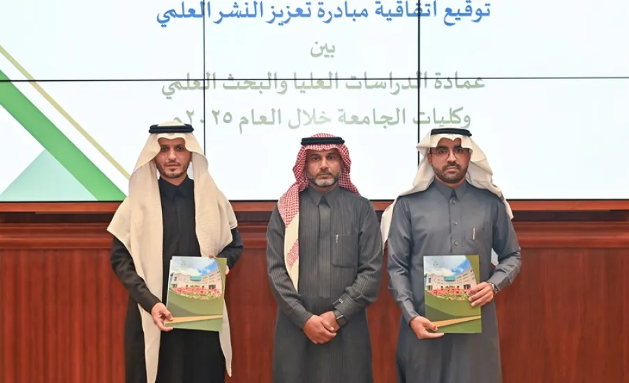 وكيل الجامعة للدراسات العليا والبحث العلمي يدشن البرامج البحثية المدعومة من الجامعة للعام 2025م - جانب من توقيع الاتفاقيات