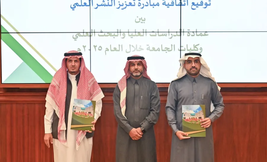 وكيل الجامعة للدراسات العليا والبحث العلمي يدشن البرامج البحثية المدعومة من الجامعة للعام 2025م - جانب من توقيع الاتفاقيات