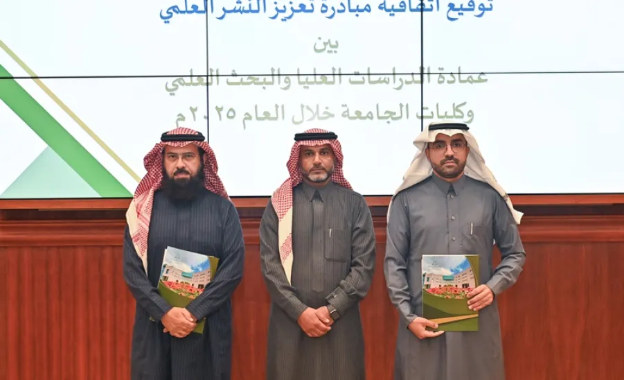 وكيل الجامعة للدراسات العليا والبحث العلمي يدشن البرامج البحثية المدعومة من الجامعة للعام 2025م - جانب من توقيع الاتفاقيات