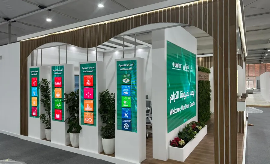 MU TO PARTICIPATE IN THE UNITED NATION CONVENTION TO COMBAT DESERTIFICATION (COP16) - جناح جامعة المجمعة