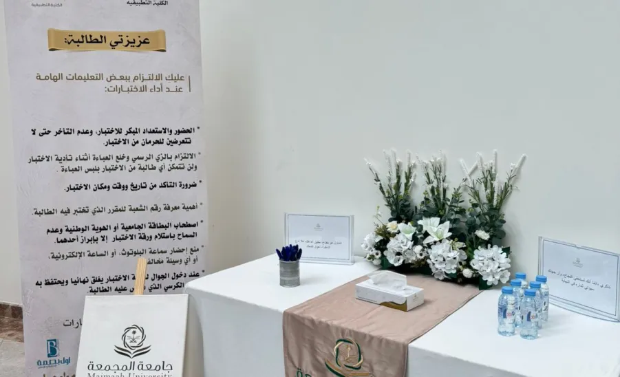 Executive directors of the Applied College conduct tour of inspection during first semester exams  - الاختبارات 