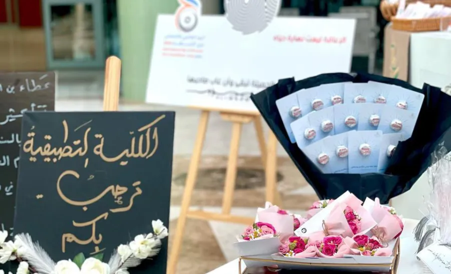 طالبات من ذوي الاحتياجات الخاصة يقدمن ملتقى "المبدعات" بفرع الكلية التطبيقية بالزلفي - ملتقى 