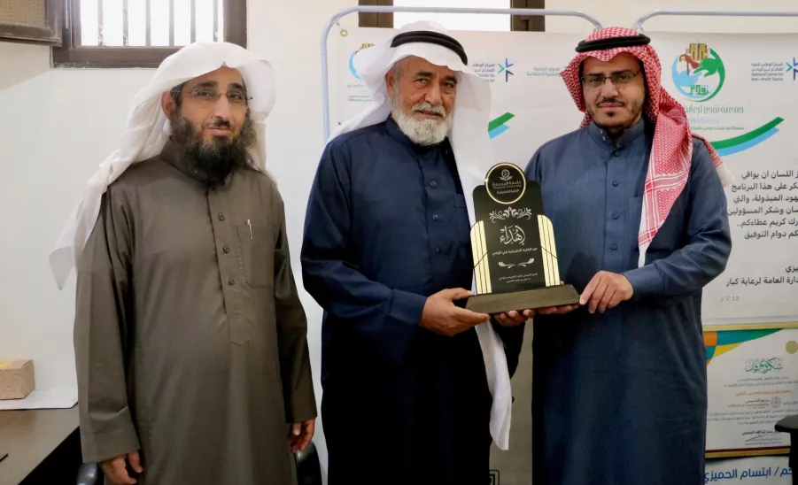 Applied College students visits Takdeer Association for Elderly  -  زيارة