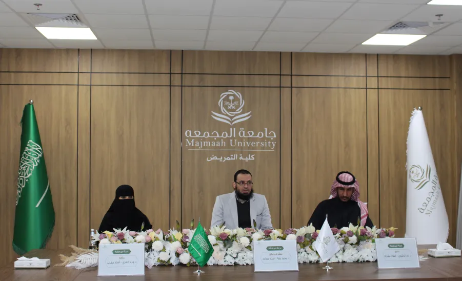 Two MA students defend their theses at the College of Nursing -  لجان المناقشة بكلية التمريض تناقش رسالتي ماجستير