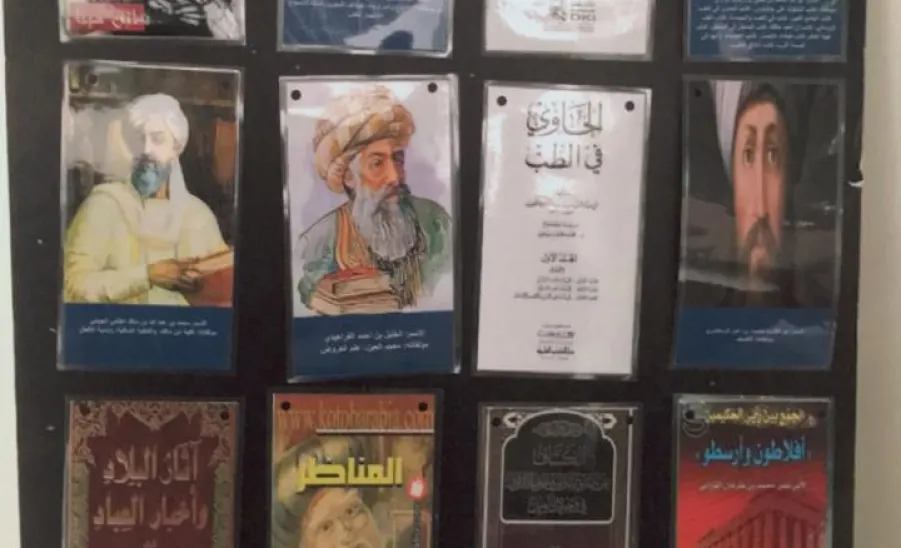 The Applied College celebrates the International Day of the Arabic Language -  اليوم العالمي للغة العربية 