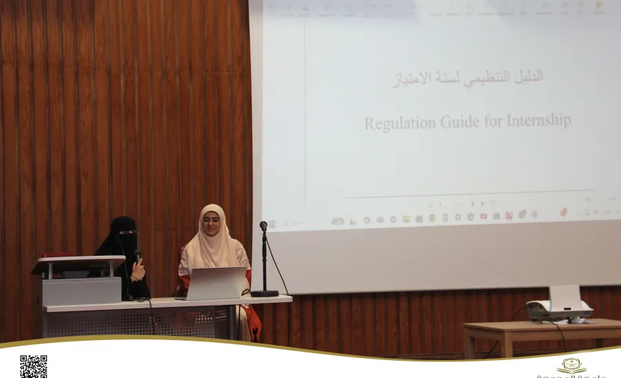 الكلية تقيم اللقاء التعريفي للطلبة المقبلين على مرحلة الامتياز - اللقاء التعريفي للطلبة المقبلين على مرحلة الامتياز بكلية التمريض