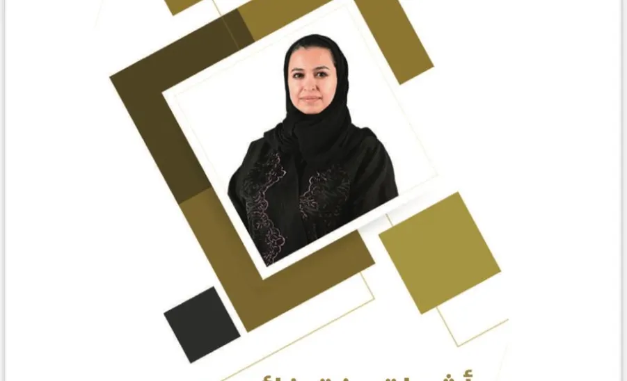The Dean of the College of Nursing at MU, Dr. Ashwaq Asiri, won MU Personality of the Year 2024 in the field of volunteer and community -  عميد كلية التمريض تتوج بلقب “شخصية العام 2024” في مجال العمل التطوعي والمجتمعي