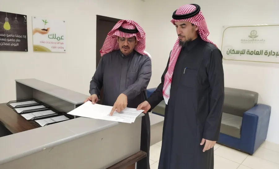 The Director of Administration meets with the Director of General Administration of Organizational Development to measure the compliance with policies and procedures - 1