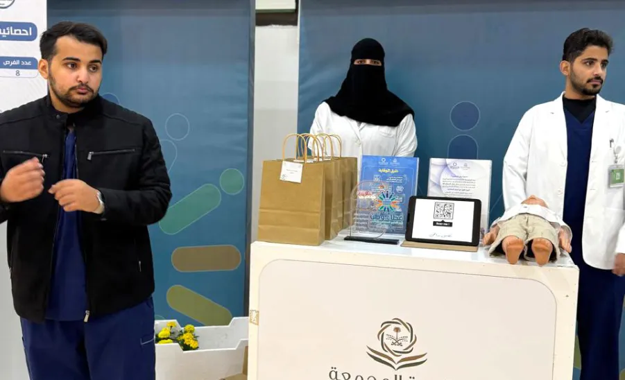 The College of Nursing participates in the Volunteer Forum for the year 2024 -  كلية التمريض تشارك في ملتقى التطوع لعام 2024 تحت شعار "مجتمع معطاء"