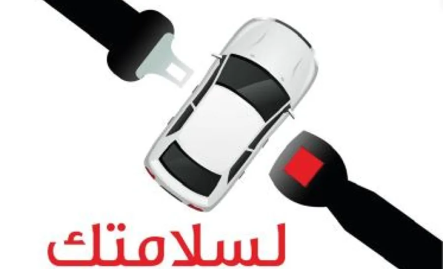 The Traffic Safety Center 'Salik' holds an awareness lecture in the College of Nursing  - 1