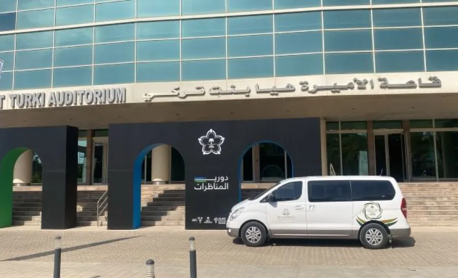 الإدارة العامة للخدمات تقدم سلسلة من الخدمات المتنوعة لطلاب وطالبات الجامعة المشاركين في دوري المناظرات وبطولة الإتحاد السعودي للرياضة الجامعية  - 1