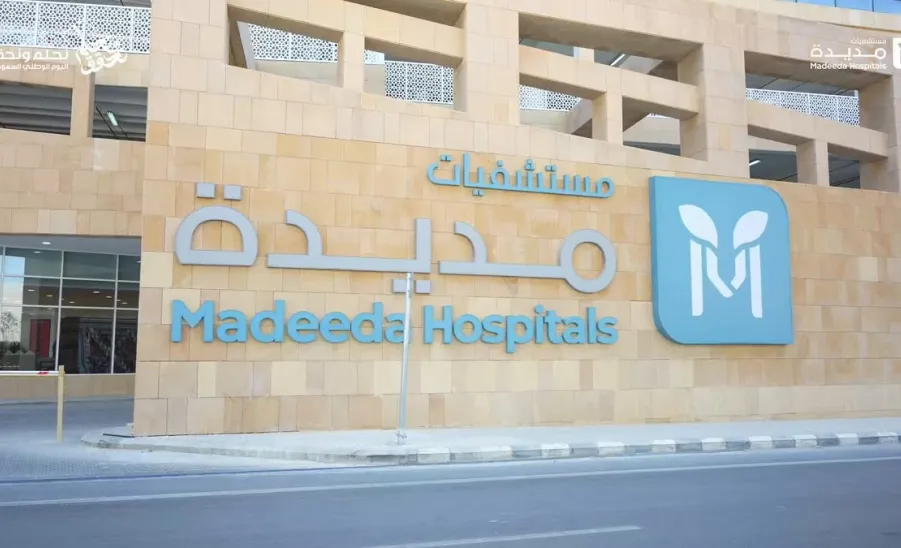 MU activates cooperation agreements with Madida hospitals to train university students -  مستشفيات مديدة