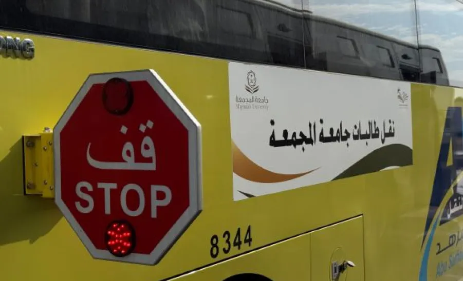 Transportation routes for the second semester updated  - ك