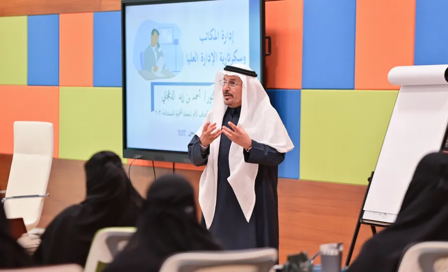 The Administration holds a workshop entitled: Office Management and Senior Management Secretariat - .