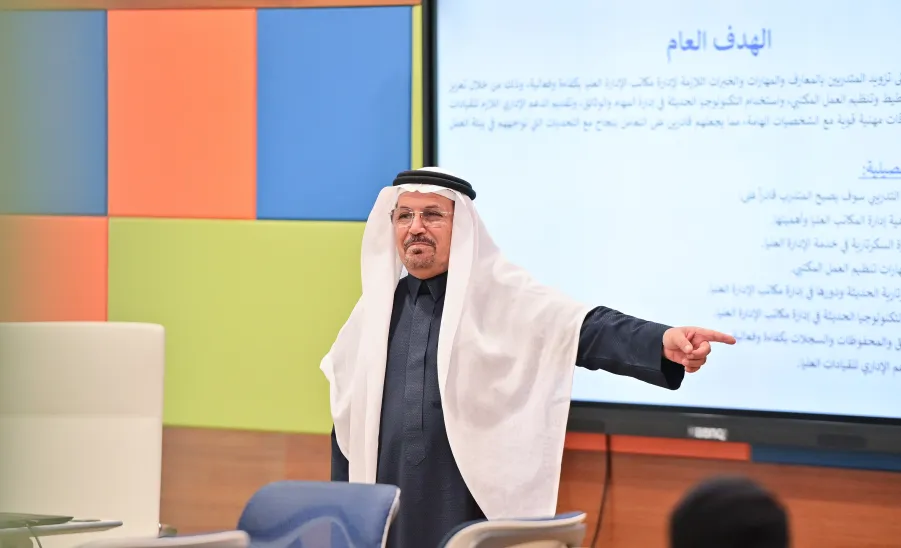 The Administration holds a workshop entitled: Office Management and Senior Management Secretariat - .
