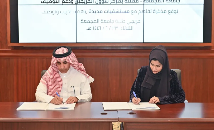 MU activates cooperation agreements with Madida hospitals to train university students -  مديدة2