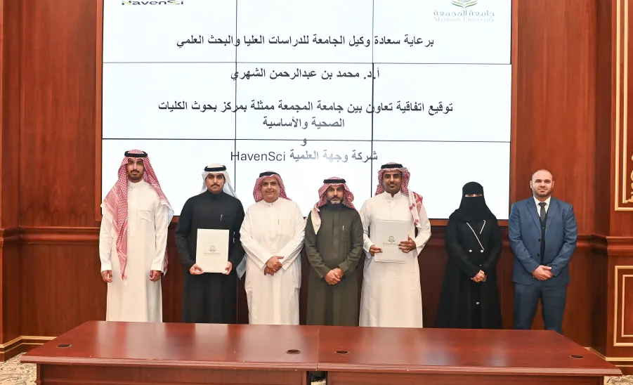الجامعة توقع مذكرة تعاون بحثي مع شركة وجهة العلمية   - شركة وجهة