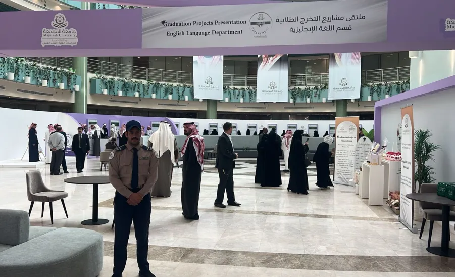 The General Administration of University Security organizes multiple events during Jumada al-Akhir
 - 1